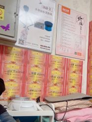 -丽减美瘦吧·瘦身塑形