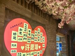 -即墨印象