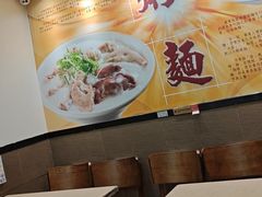 -盛记粥面(佐敦店)