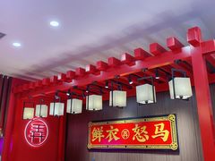-茶话弄(中贸广场店)
