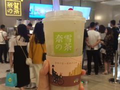 霸气很荔枝-奈雪的茶(市百一店)