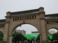 -西宁市东关清真大寺