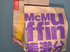 -麦当劳(石坝服务区店)