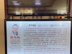 -北京西鹤年堂中医医院