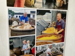 -苏州市吴中区光福窑上花果蜜饯厂