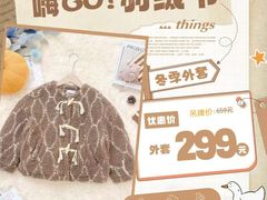 -阳光世纪奥特莱斯店