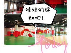 -悦动体能篮球羽毛球网球(三里河店)