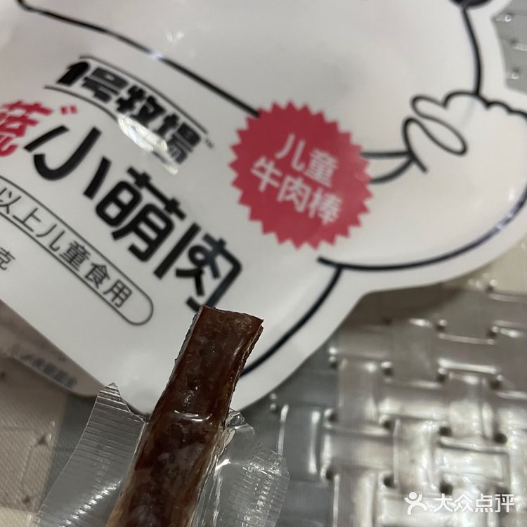 咸口零食