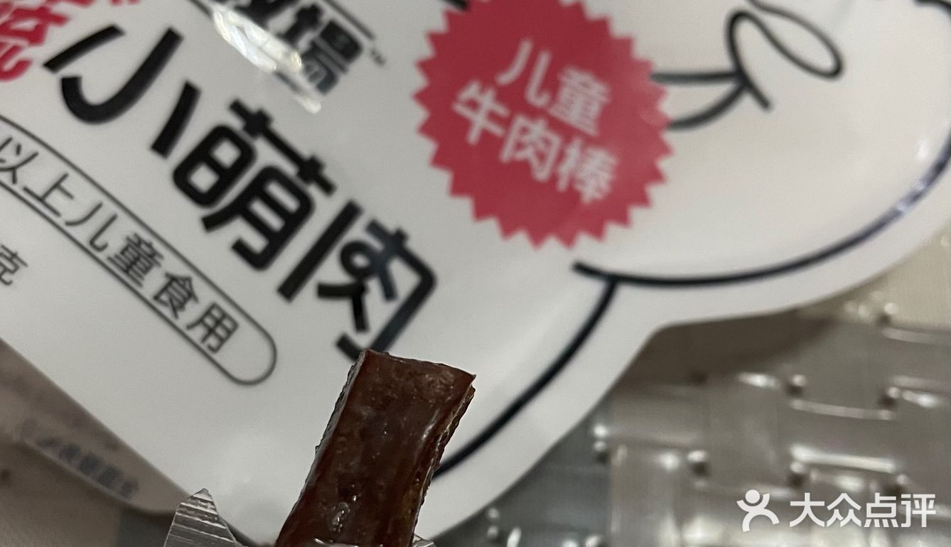 咸口零食
