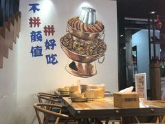 大堂-蛙麻蛙辣炭火蛙锅(南环大街店)