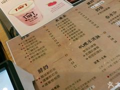 -厝内小眷村(东二环泰禾店)