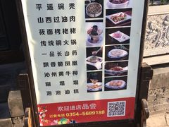 -云锦成公馆(北大街店)