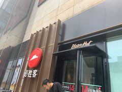 -必胜客(华都店)