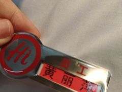 -海底捞火锅(亿合城购物中心店)