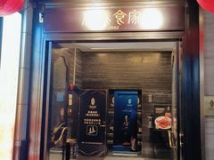 -侨美食家·40年地道粤菜(珠江新城店)