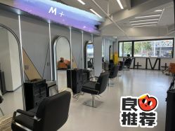 -Cima salon西玛沙龙