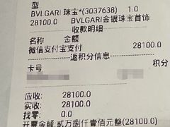 -宝格丽BVLGARI(美罗精品店)