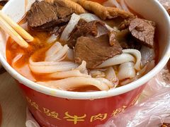 -骏骏牛肉粉店(吉庆街店)