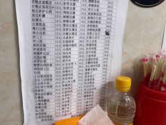 -王鹏家常菜馆