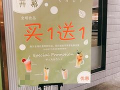 -（宝安壹方城店）