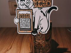 -太二酸菜鱼(福州泰禾店)