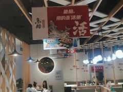 大堂-鱼酷活鱼烤鱼(北美店)