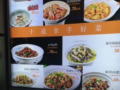 -饭怕鱼(阳光100店)