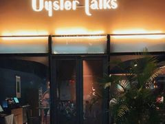 -Oyster Talks 四度蚝法餐厅