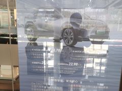 -上海和展广汽丰田4S店(老闵行店)