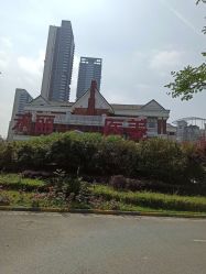 -禾丽康美医疗美容医院