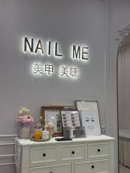 -Nail Me美甲美睫