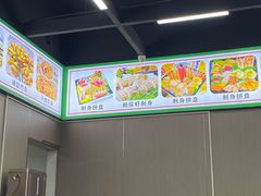 -嘉升大排档(番禺总店)