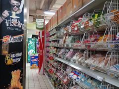 -华润万家(朱雀大街店)
