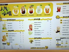 -快乐柠檬happylemon(日月光店)