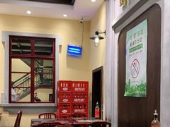 大堂-鲜得来排骨年糕(云南南路店)