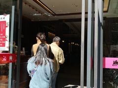 -熙盛源(复兴路店)