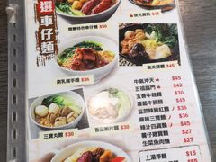 菜单-新记美食(关闸店)