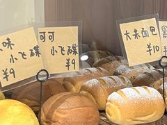 -沁屋面包店(人民东路店)