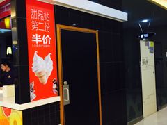-万达广场(福州金融街店)