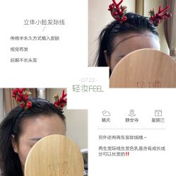 -轻妆Feel·半永久纹眉眼线