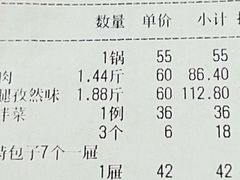 -诺敏塔拉奶茶-布里亚特包子-手把肉(锦都会店)