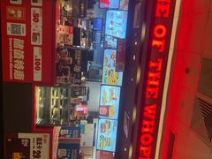 -汉堡王(嘉定宝龙城市广场)