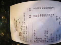 -菌海森林野生菌火锅(摩根道店)
