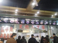 大堂-磨沟沿老字号牛肉面·清真(金港城店)