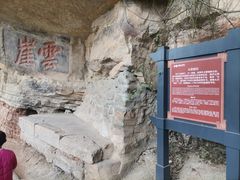 -窦圌山风景区