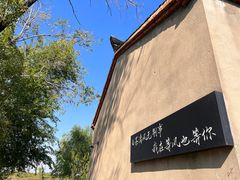 -小岭南壹号院私房菜