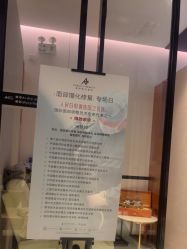 -蒂伊·品质医美