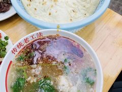 -三中高皇羊肉馆