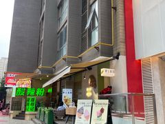 -野上麦田(中贸广场店)