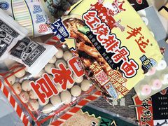-南京时尚莱迪购物广场(正洪街店)
